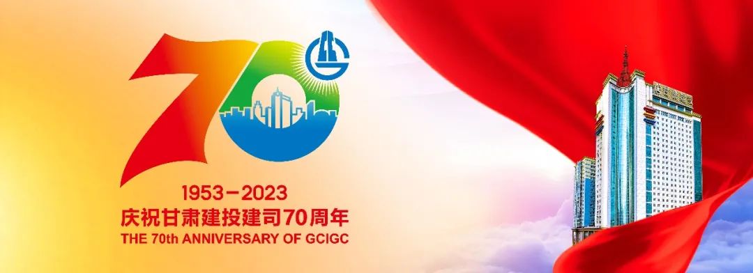 平桂【抗震救灾】甘肃建投已累计完成2322套活动板房安装建设任务